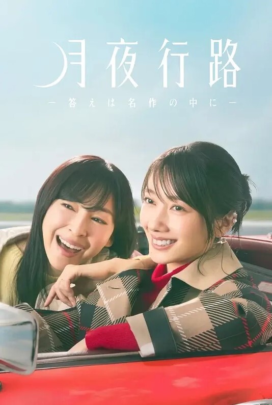 后宫狂热第3话 - AV速播
