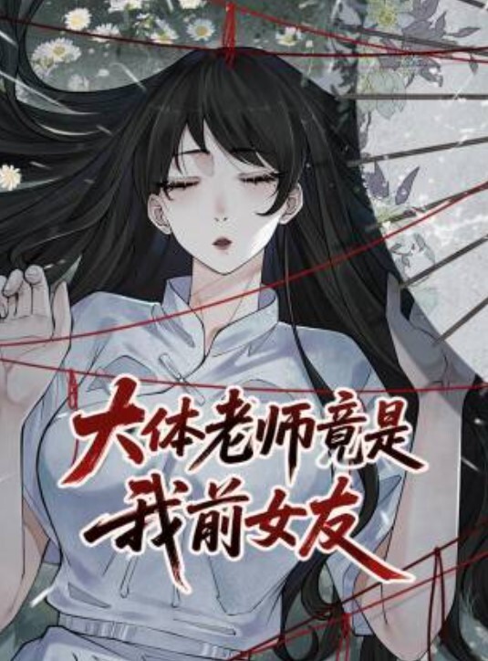 性感超模风骚姐妹 - AV速播