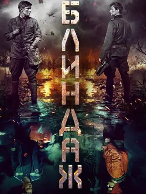 娱乐节目亿万大富翁 - AV速播