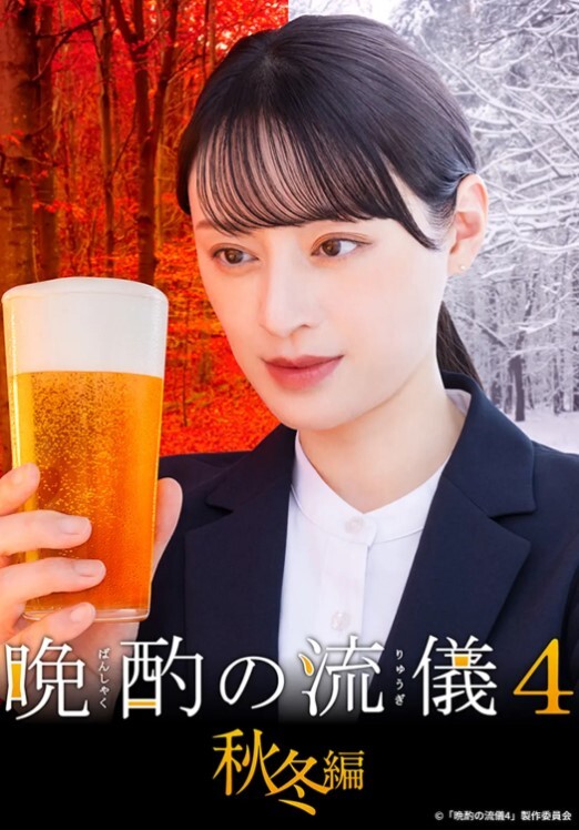 GIGP-51 磁力战队 - AV速播