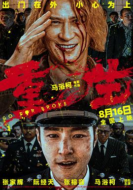 午午夜伦理电影 - AV速播