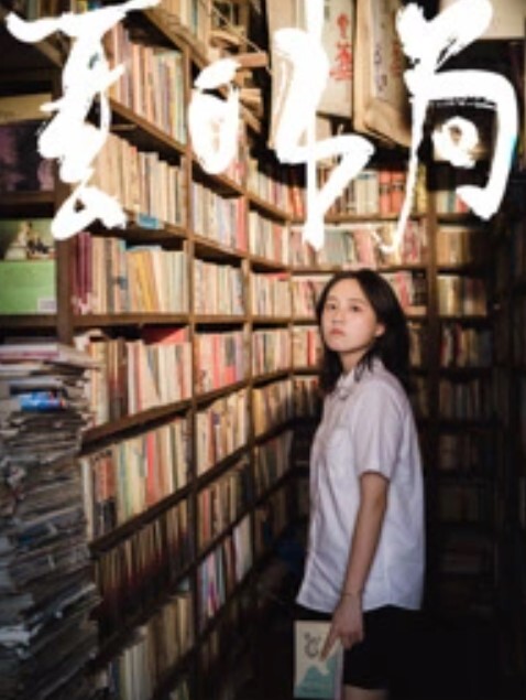 正妹性爱自拍完全露脸，让你回到青春时光 - AV速播