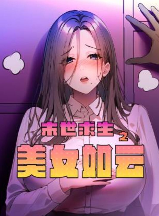高颜值极品女友口活一流竟然还会玩跳跳糖爽得男友嗷嗷叫 - AV速播