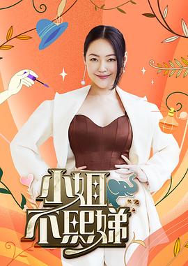 AI邵雪聪被强上#性交#射精 - AV速播
