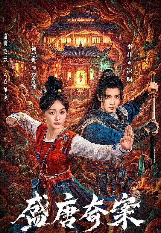 太太是魔法使2 - AV速播