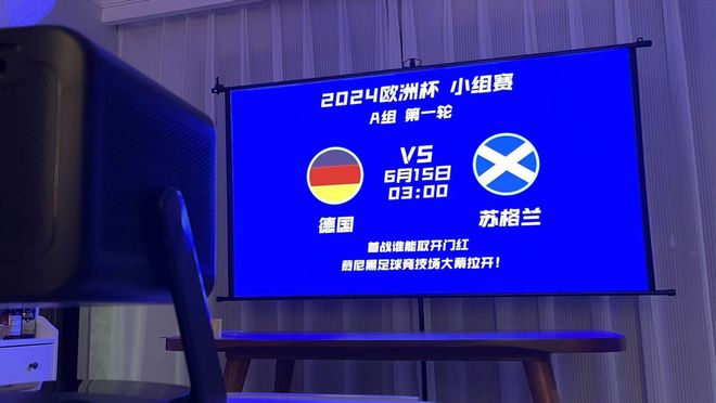 ：当贝f7pro最值得买的投影品牌单品麻将胡了22025投影仪品牌排行榜揭晓(图4)