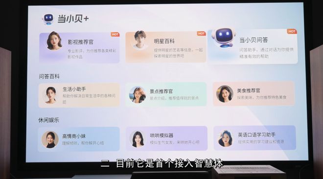 ：当贝f7pro最值得买的投影品牌单品麻将胡了22025投影仪品牌排行榜揭晓(图3)