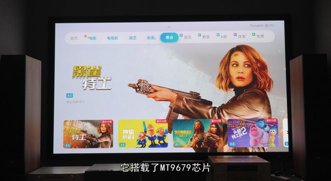 ：当贝f7pro最值得买的投影品牌单品麻将胡了22025投影仪品牌排行榜揭晓(图11)