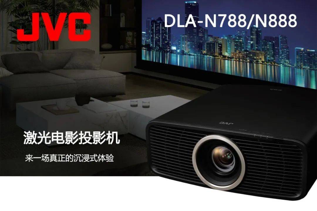 排行榜10强：当贝投影引领未来新风尚麻将胡了免费试玩2025年投影仪品牌(图4)