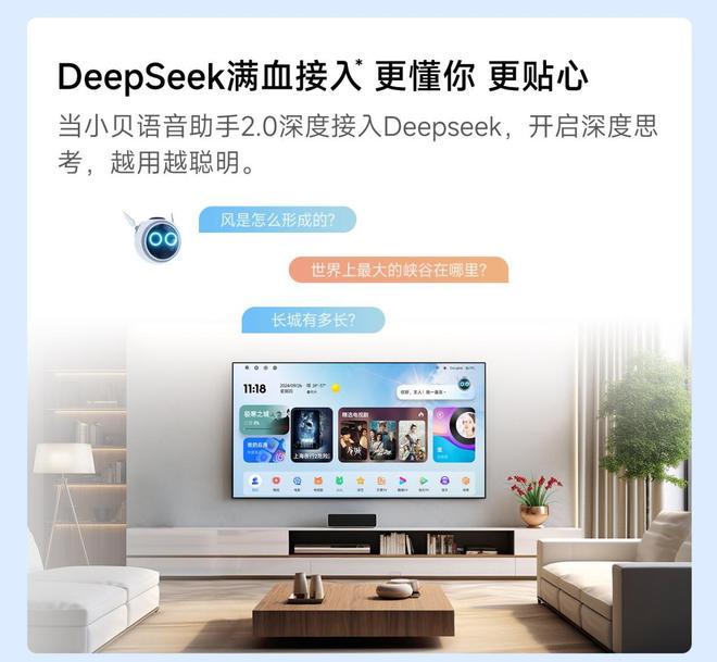F7 Pro3600流明高亮度白天观影毫无压力麻将胡了2模拟器试玩618客厅投影仪选择当贝(图4)