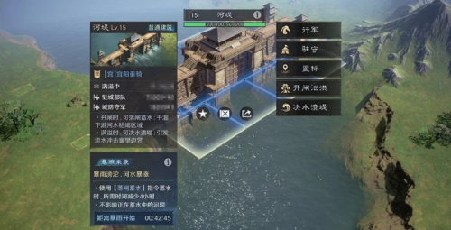 三国：谋定天下》重现“隆中对”大计！PG麻将胡了传奇军师诸葛亮即将在《(图6)