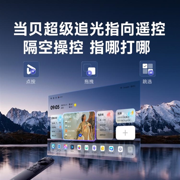 贝F7 Pro高亮激光技术破解家用投影痛点PG电子麻将胡了2模拟器投影仪家用推荐 当(图7)