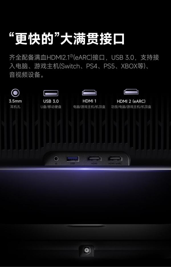 贝F7 Pro高亮激光技术破解家用投影痛