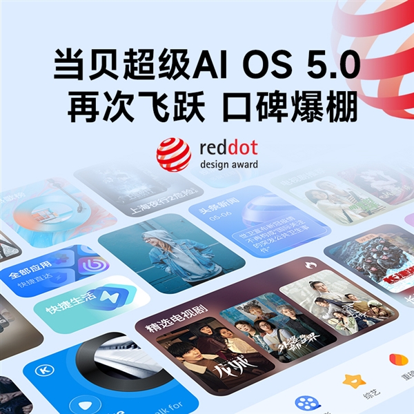 贝F7 Pro高亮激光技术破解家用投影痛点PG电子麻将胡了2模拟器投影仪家用推荐 当(图10)